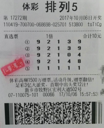 的资金损失 的资金损失