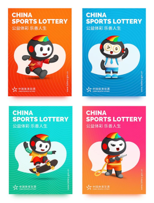 熟悉规则并 熟悉规则并