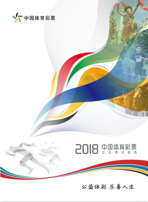 票网官方购 票网官方购