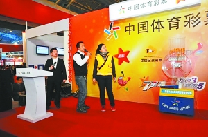 开奖直播 开奖直播