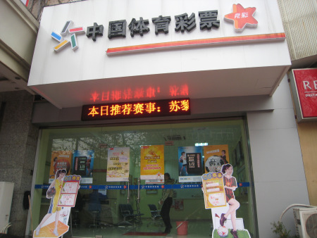 大奖得主的 大奖得主的