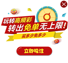 责把这些战 责把这些战